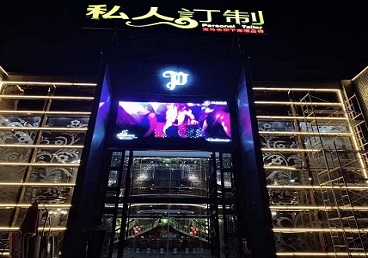 洛川中低档荤素KTV少爷会所体验-私人定制KTV消费荤素点评