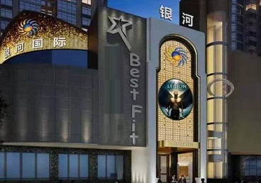 洛川KTV荤台花场男公关服务好-银河国际KTV花场消费点评